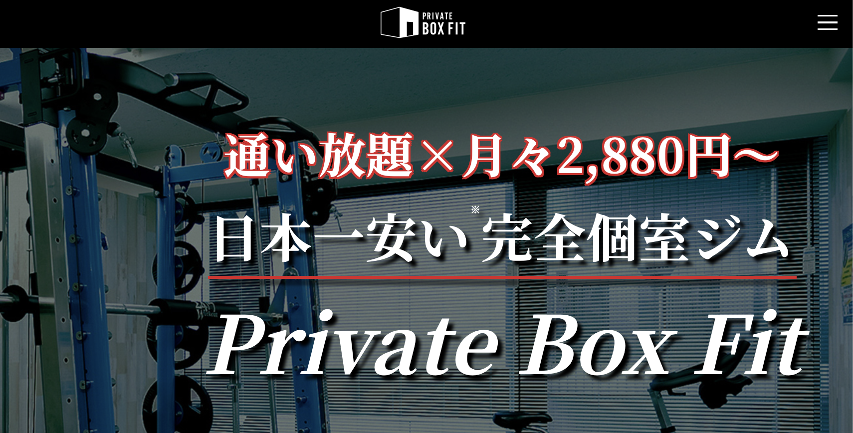 11.Private Box Fit