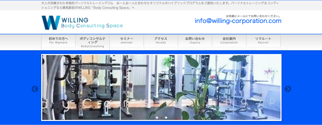 6.WILLING Body Consulting Space