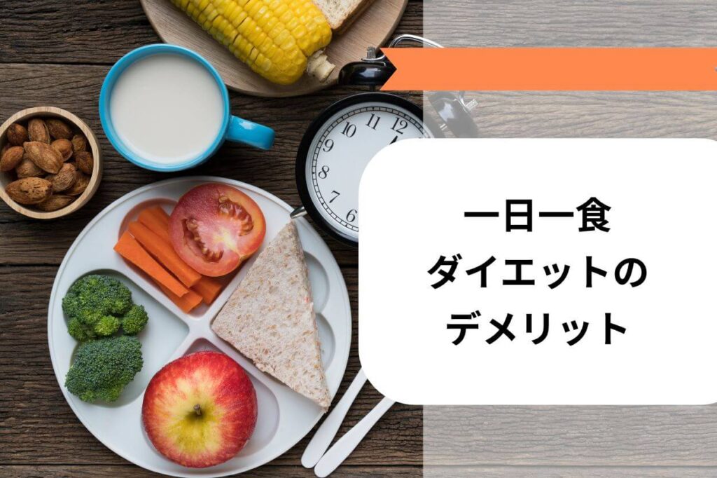 <span class="keiko_yellow"><strong>早く確実に引き締まった体を目指す</strong></span>なら、<a href="https://t-balance-gym.net/gender/?utm_source=fculllp&utm_medium=organic/
 ">パーソナルジムのティーバランス(T-BALANCE)</a>がおすすめ！<br>

業界最安値で、月2回〜無理なく続けられるのが特徴です。モデル御用達のジムで、憧れのボディをゲットしませんか？<br><br>

<span class="keiko_yellow"><strong>無料カウンセリング予約も受付中♪</strong></span><br><br>

<strong><span class="keiko_yellow">月2回〜のプラン以外にもお客様の目線に合わせて、</span>セッション時間、回数、期間等、様々なコースをご用意しております。</strong><br><br>

<strong>無料カウンセリングにて現在の生活リズム、目標のヒアリングにより最適なコースをご提案させていただきます。</strong>

<!--<div class="waku-button" style="text-align: center;"><a href="https://t-balance-gym.net/?utm_source=fculllp&utm_medium=organic/">-->
	<div class="waku-button" style="text-align: center;"><a href="https://t-balance-gym.net/gender/?utm_source=fculllp&utm_medium=organic/">
	
詳しい料金プランを見る</a></div>