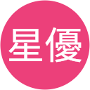 石原星優 profile picture