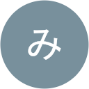 佐藤みのり 佐藤みのり