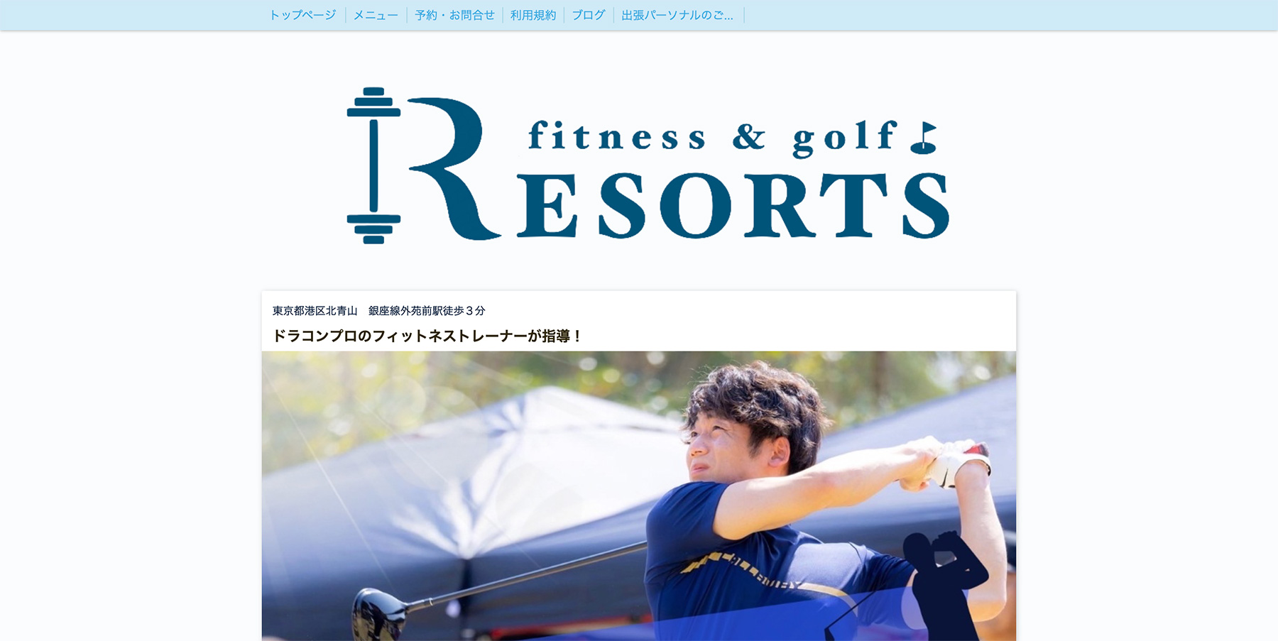 GOLF FITNESS RESORTS