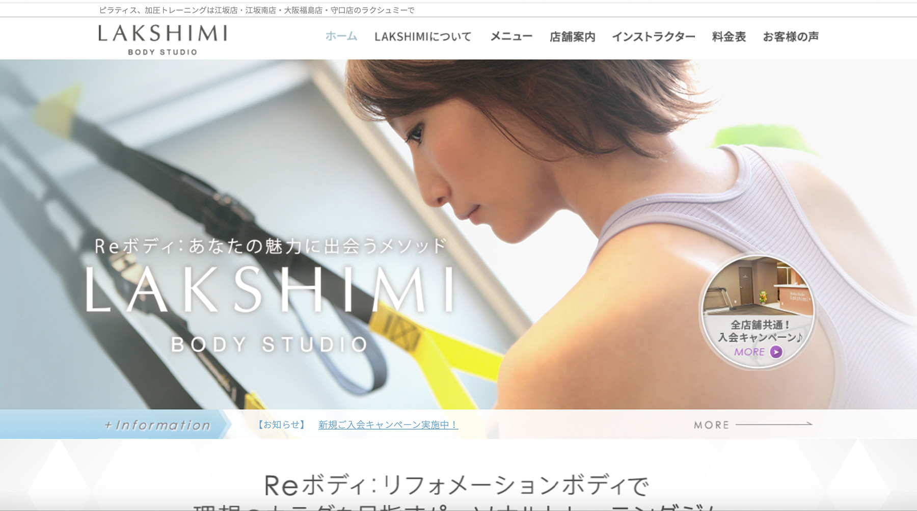 BODY STUDIO LAKSHIMI