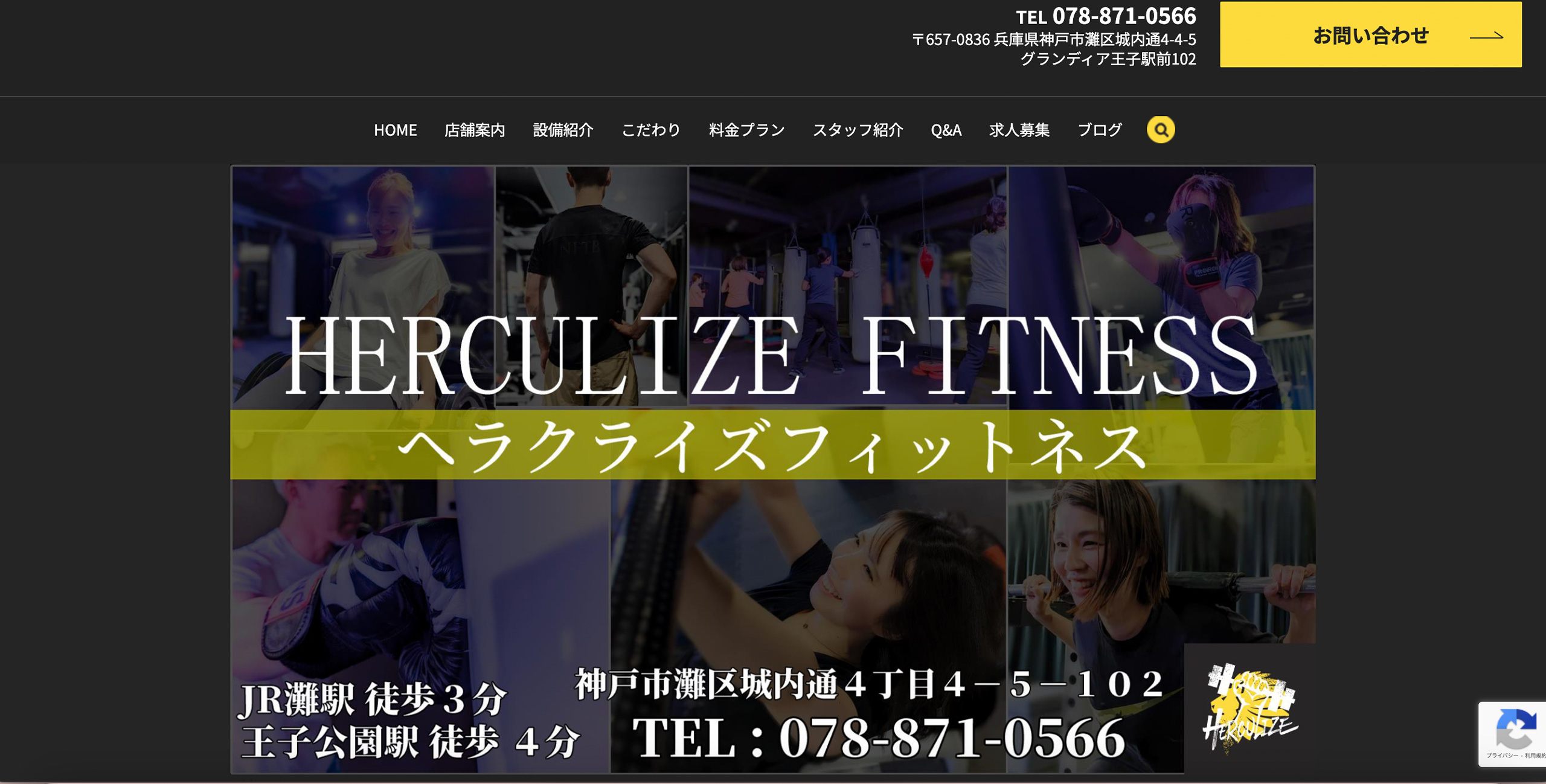 HERCULIZE FITNESS