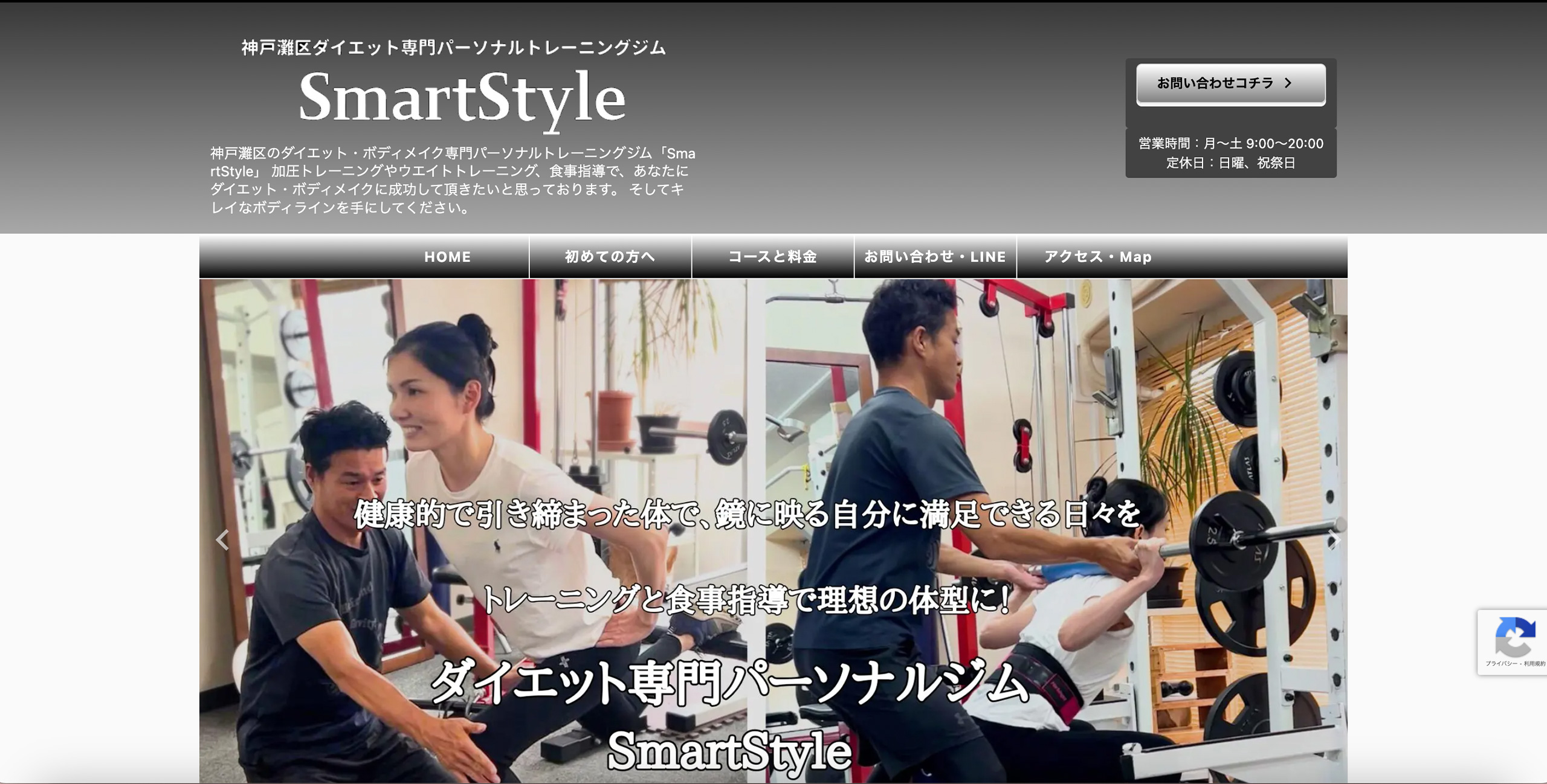 SmartStyle