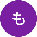 もっくん もっくん