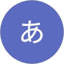 あいか あいか