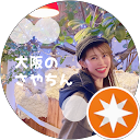 大阪のさやちん 大阪のさやちん