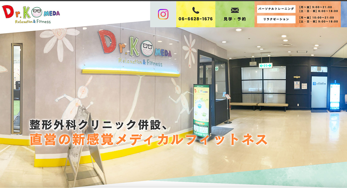 Dr.KOMEDA relaxation&fitness