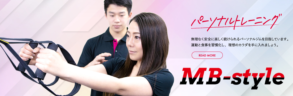 MB-style（エムビースタイル）八王子