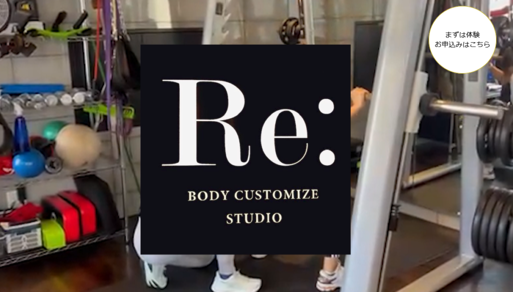 Re